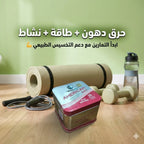 منتج أمريكان دايت لدعم حرق الدهون وزيادة الطاقة والنشاط مع ممارسة التمارين الرياضية