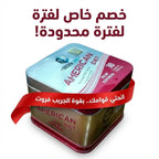 مقارنة قبل وبعد استخدام أمريكان دايت للتخسيس توضح الفرق بين الدهون والنشاط والرشاقة