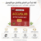 تغليف وشحن اكو سليم مع الدفع عند الاستلام ودعم العملاء من ويزي مارت