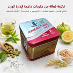 مكونات أمريكان دايت مع الشاي الأخضر والكروميوم والجارسينيا لدعم إدارة الوزن