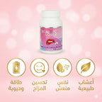 فوائد لبان بيوتي لاف للسيدات – طاقة وحيوية وتحسين المزاج بأعشاب طبيعية