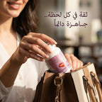 لبان بيوتي لاف للسيدات سهل الحمل بتغليف عملي للاستخدام اليومي