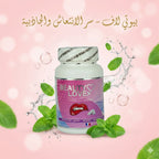 لبان بيوتي لاف للسيدات 30 قطعة – أعشاب طبيعية لتحسين المزاج والطاقة في مصر