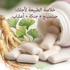 تركيبة لبان بيوتي لاف العشبية – مزيج أعشاب طبيعية لدعم النشاط