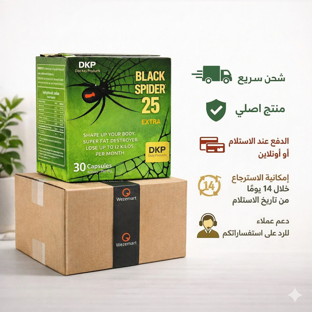 شحن سريع لكبسولات بلاك سبايدر 25 مع الدفع عند الاستلام وضمان المنتج الأصلي