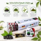 تركيبة براند كاب بلس العشبية ومكونات المنتج الموضحة على العبوة