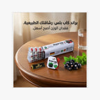 كبسولات براند كاب بلس للتخلص من الوزن الزائد بشكل طبيعي وآمن