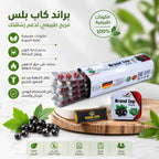 فوائد براند كاب بلس لدعم إدارة الوزن ضمن روتين غذائي متوازن