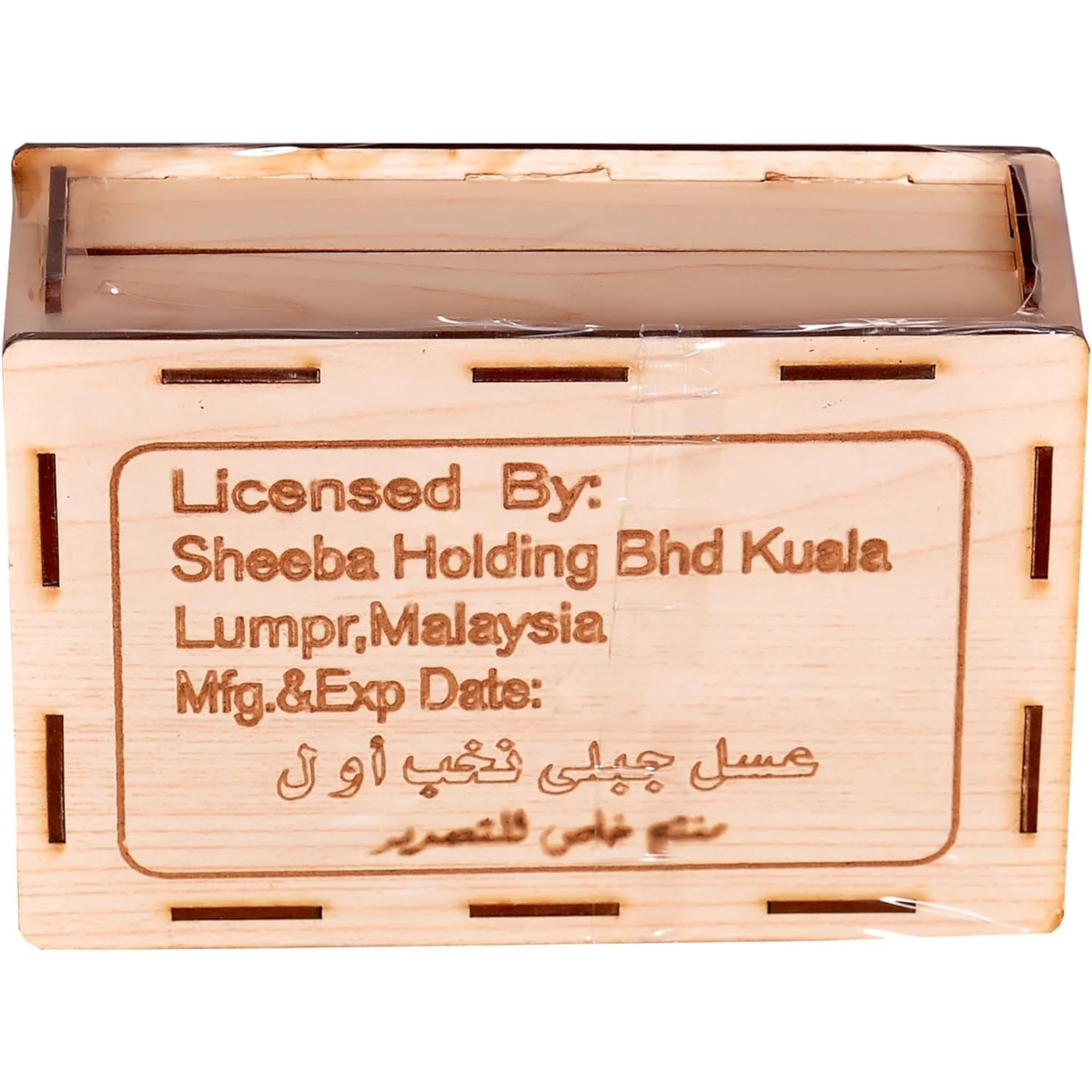 الجهة الخلفية لعبوة عسل كافيار كود الملكي موضح بها بيانات المنتج