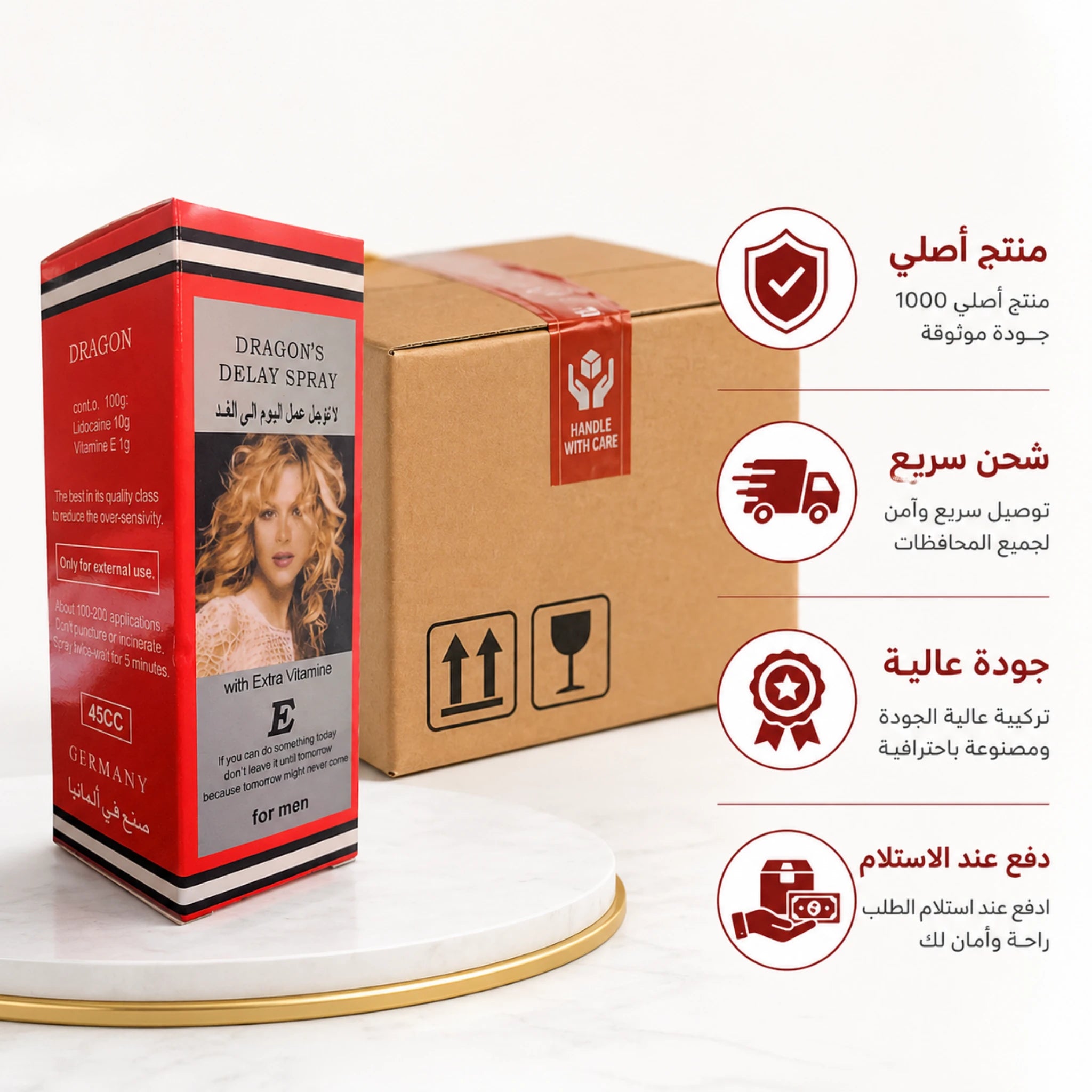 بخاخ دوز الأصلي مع عرض الشحن السريع والدفع عند الاستلام وجودة التغليف