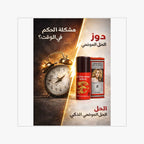 دوز سبراي الحل الموضعي الذكي للتحكم في الوقت وزيادة مدة الأداء للرجال