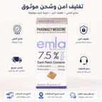 كريم أملا الهندي 7.5% مع عرض التغليف الآمن والشحن الموثوق من ويزي مارت