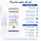  كريم املا الهندي 7.5% مناسب لتاخير القذف للرجال وللسيدات لازاله الشعر