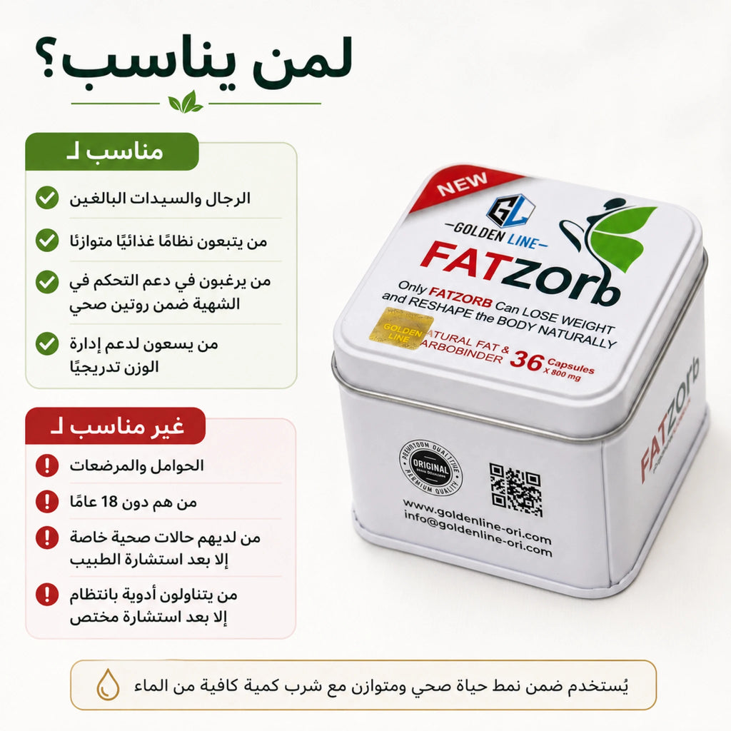 فات زورب مناسب للرجال والسيدات ضمن روتين غذائي صحي ومتوازن