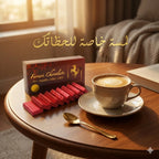 شوكولاتة فيراري للسيدات بجانب كوب قهوة في جلسة راقية