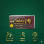 شحن لجميع المحافظات ودفع عند الاستلام شوكولاتة فيراري للسيدات