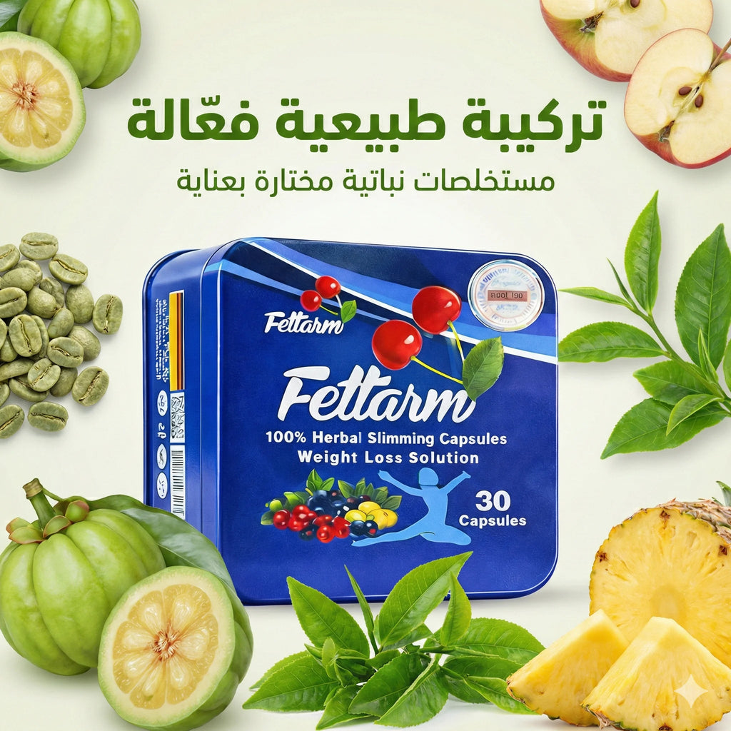 مكمل غذائي فيتارم بلو