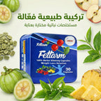 مكمل غذائي فيتارم بلو