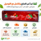 تغليف وشحن فيتارم ريد بلس الأحمر 30 كبسولة من ويزي مارت مع معلومات التوصيل والدفع عند الاستلام