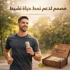 العسل الملكي الذهبي مصمم لدعم نمط حياة نشيط ومتوازن للرجال