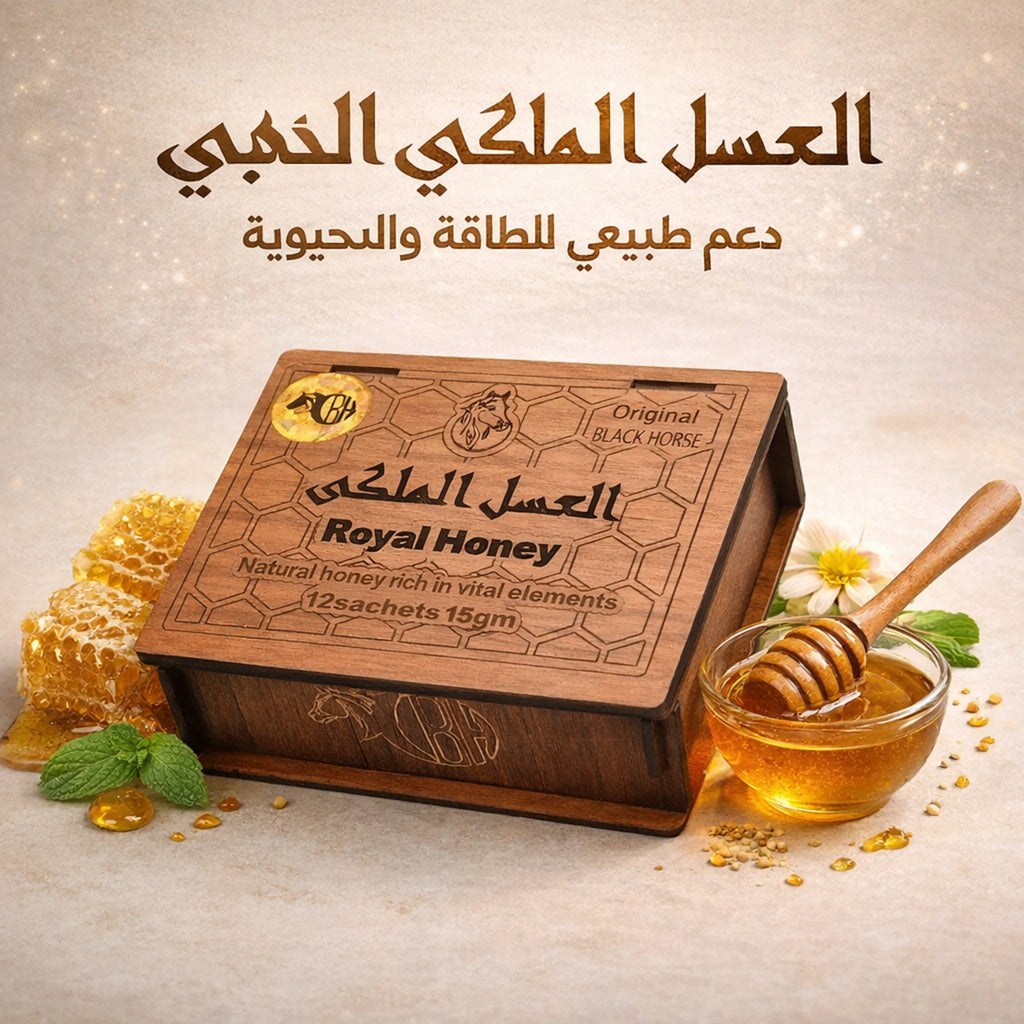 العسل الملكي الذهبي Golden Horse Royal Honey لدعم الطاقة والحيوية للرجال