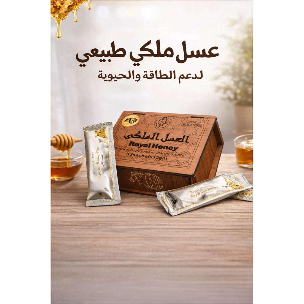 عسل ملكي طبيعي من Golden Horse لدعم الطاقة والحيوية – عبوة خشبية مع أكياس عسل فردية