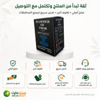 عبوة هامر أوف ثور مع التغليف الآمن والشحن لجميع المحافظات والدفع عند الاستلام