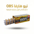 نيو هارفا OBS كبسولات تخسيس طبيعية لدعم فقدان الوزن وحرق الدهون – عبوة 30 كبسولة