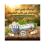 منتج كونجاك بلس الأصلي من هيربال كينجز في أجواء طبيعية لنحت القوام