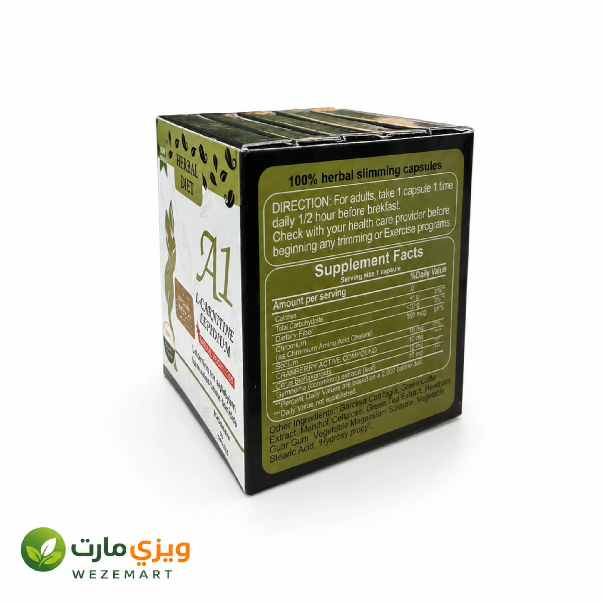 مكونات حبوب اتش اتش اس HHS A1 وطريقه استخدام إل كارنيتين والليبيديوم