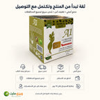 تغليف وشحن حبوب اتش اتش اس HHS A1 الأصلية وخدمات التوصيل 