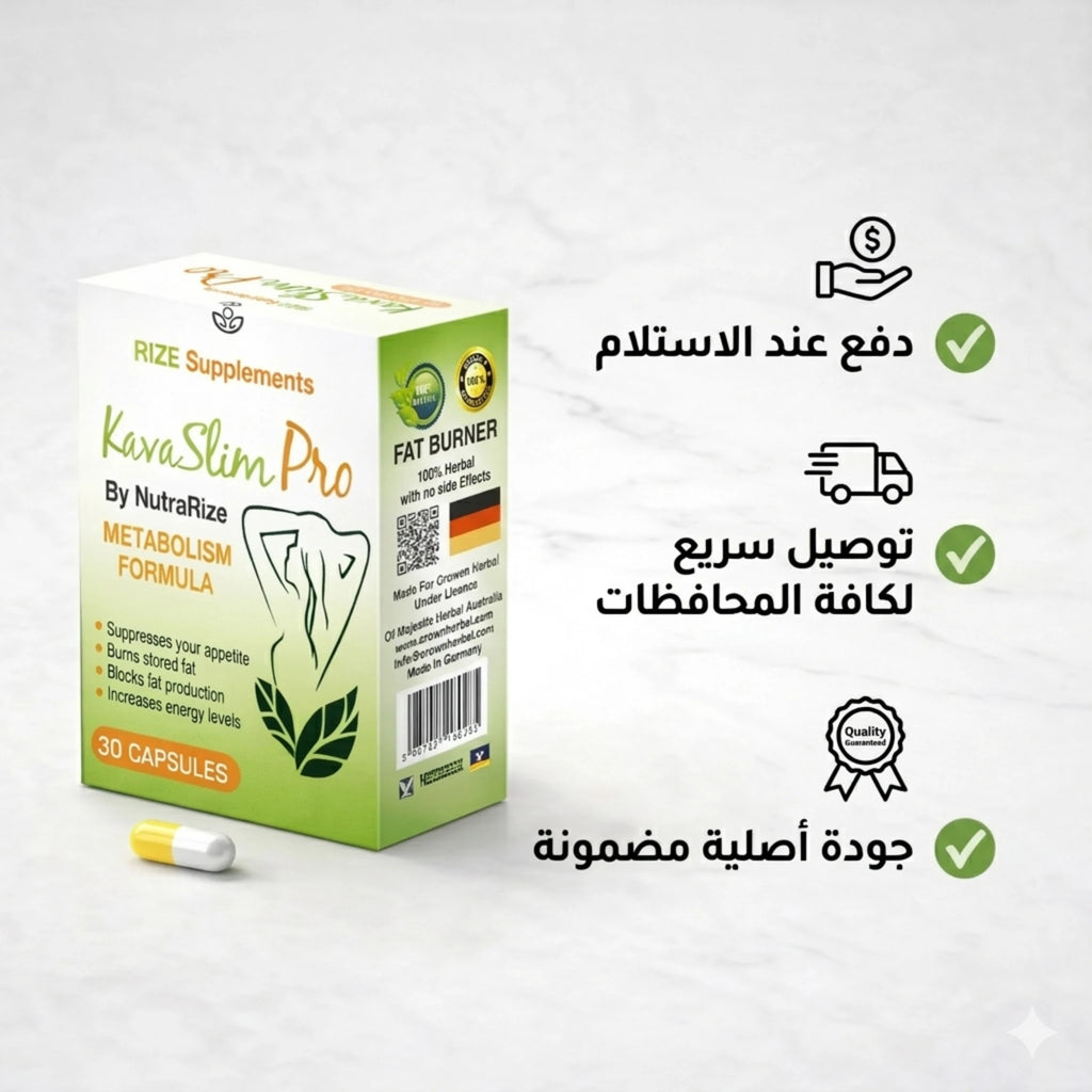 تغليف كافا سليم برو وشحن سريع داخل مصر مع إمكانية الدفع عند الاستلام