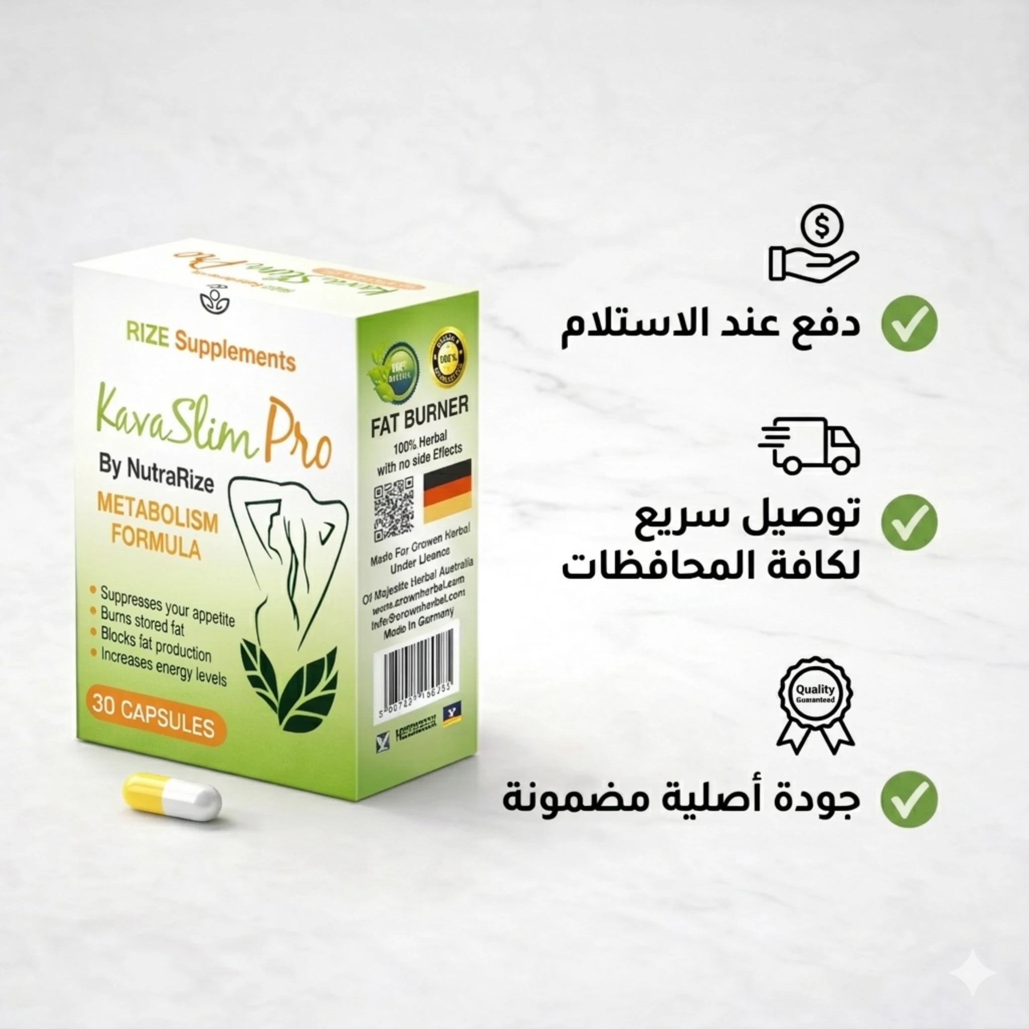 تغليف كافا سليم برو وشحن سريع داخل مصر مع إمكانية الدفع عند الاستلام