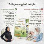 لمن يناسب كافا سليم برو لدعم فقدان الوزن وتحسين نمط الحياة الصحي