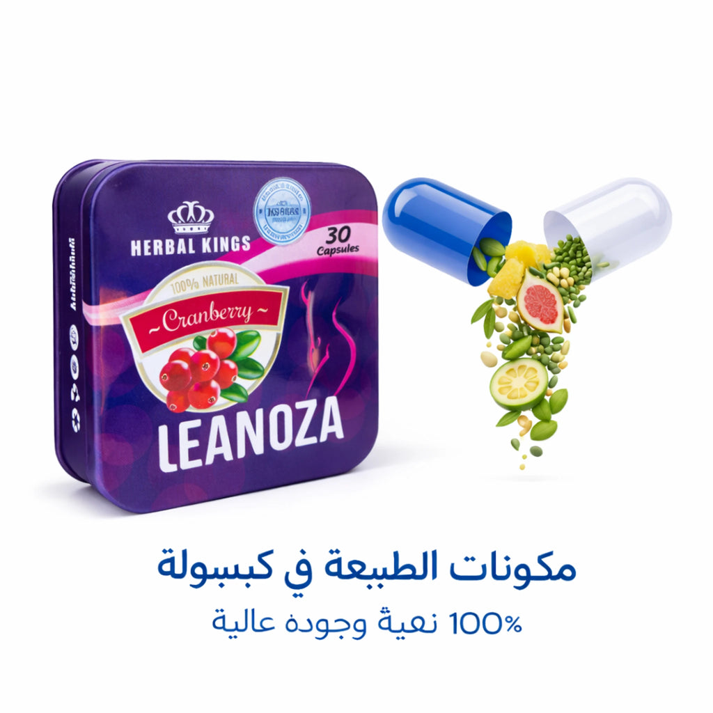 مكونات لينوزا الطبيعية مثل الأناناس والجريب فروت والشاي الأخضر