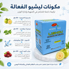 مكونات ليشيو للتخسيس وتشمل الكروميوم والجارسينيا والجيمنيما والتوت البري