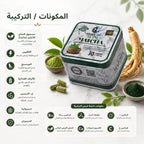 مكونات كبسولات ماتشا سليم مع الشاي الأخضر ول كارنيتين لدعم إدارة الوزن