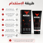 طريقة استخدام ميرسون جل للرجال قبل العلاقة كجل موضعي خارجي