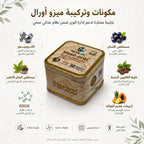 مكونات ميزو أورال العشبية مع الشاي الأخضر والكروميوم والأساي لدعم إدارة الوزن