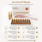 طريقة استخدام أمبولات ميزوستاتيك للتخسيس وفق تعليمات العبوة وتحت إشراف مختص