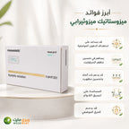 فوائد ميزوستاتيك لدعم التخسيس لتنسيق القوام والمناطق الموضعية والسيلوليت