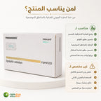 لمن يناسب ميزوستاتيك للعناية الاحترافية بالمناطق الموضعية وتحسين مظهر السيلوليت