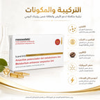 تركيبة أمبولات ميزوستاتيك مع الكارنتين والكافيين وفيتامين ب لدعم الطاقة والأيض