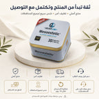 عبوة ميزوستاتيك 30 كبسولة مع الشحن السريع والدفع عند الاستلام
