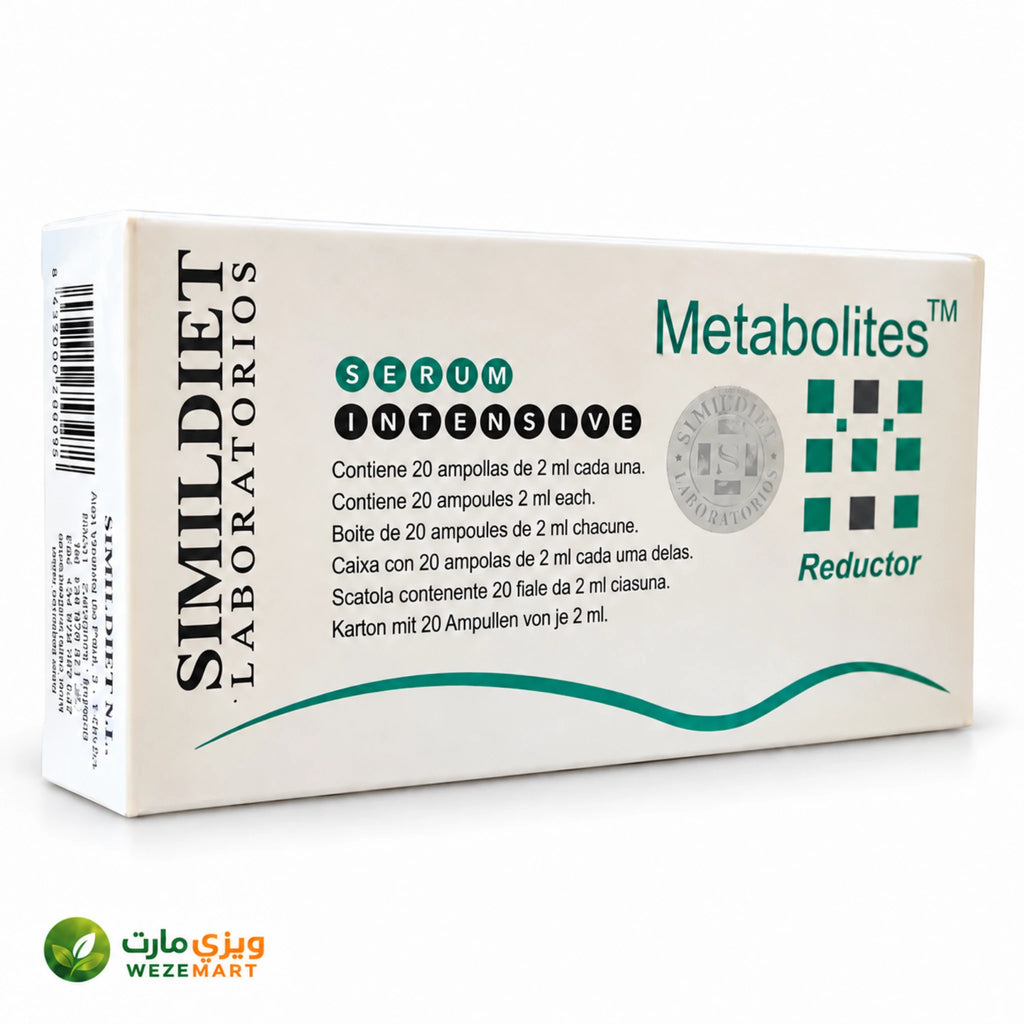 امبولات ميتابوليتس للتخسيس Metabolites عبوة 20 أمبولة للاستخدام المهني
