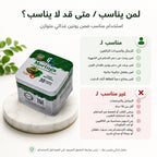 مورينجا جولدن لاين للتخسيس مناسب للرجال والسيدات ضمن روتين غذائي صحي ومتوازن