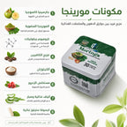 مكونات كبسولات مورينجا جولدن لاين مع الجارسينيا والكيتوزان والمورينجا لدعم إدارة الوزن