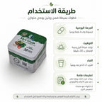 طريقة استخدام كبسولات مورينجا جولدن لاين كبسولة يوميًا قبل الإفطار