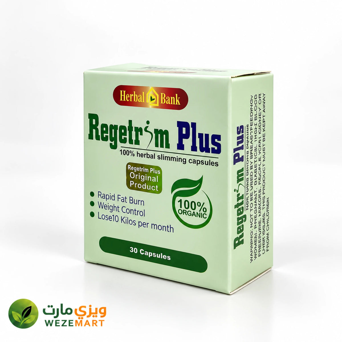 ريجيتريم بلس للتخسيس 30 كبسولة