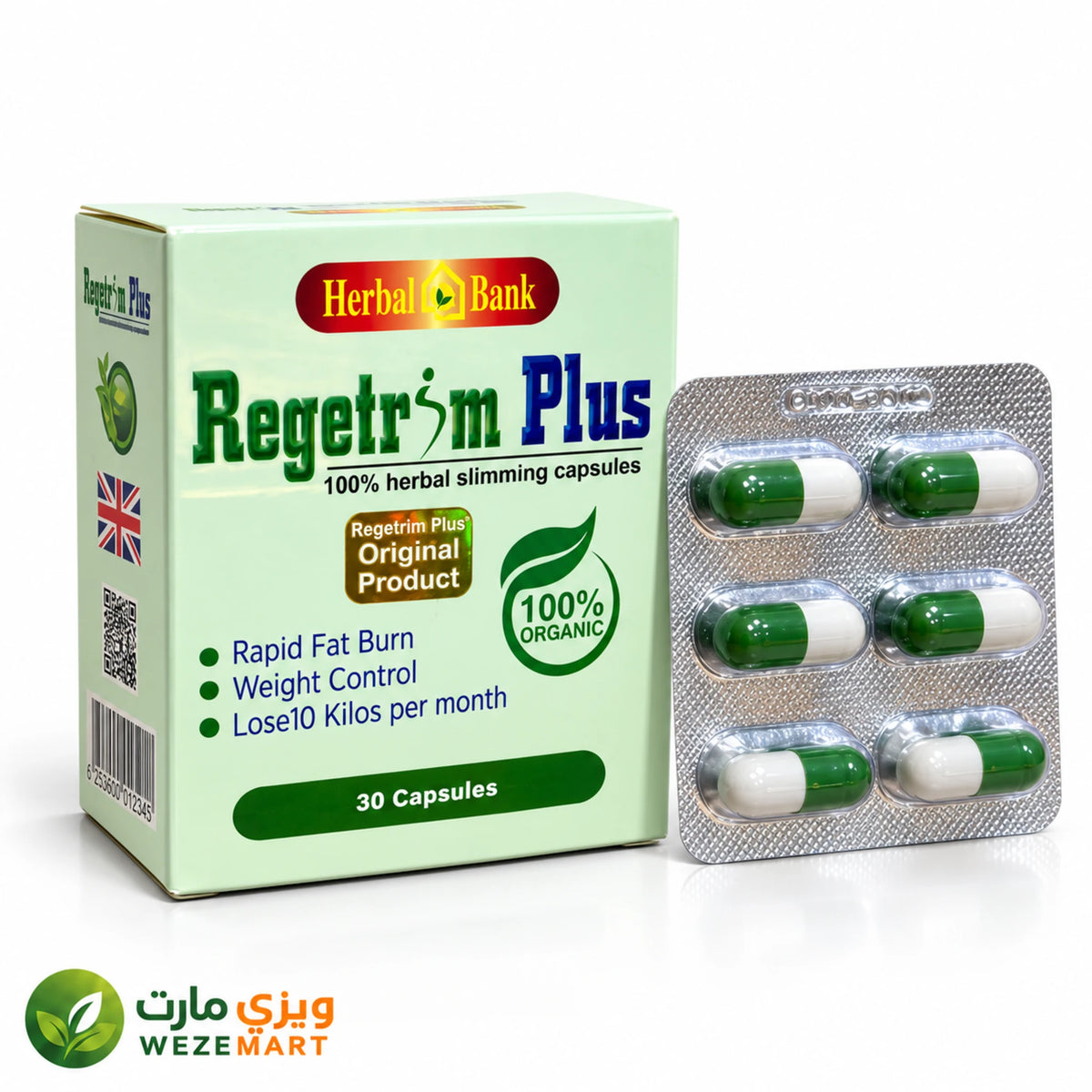 ريجيتريم بلس للتخسيس Regetrim Plus من Herbal Bank عبوة 30 كبسولة
